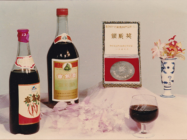 龍山酒業(yè)-1988首烏酒（全國輕工業(yè)出口產(chǎn)品展覽會(huì)銀質(zhì)獎(jiǎng)）